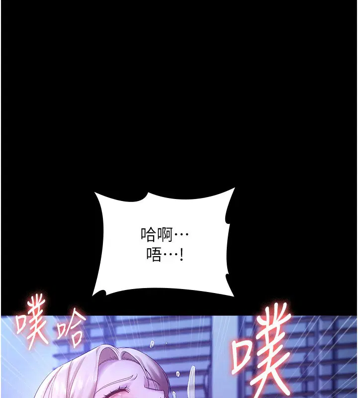 第47話