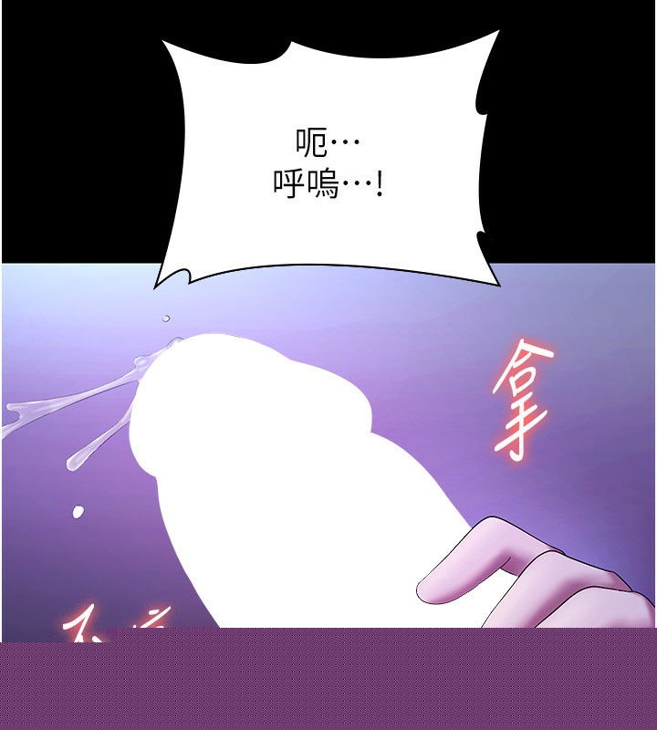 第47話