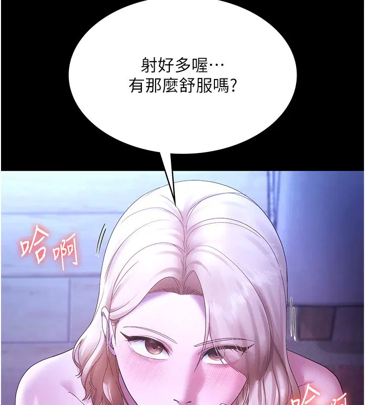 第47話