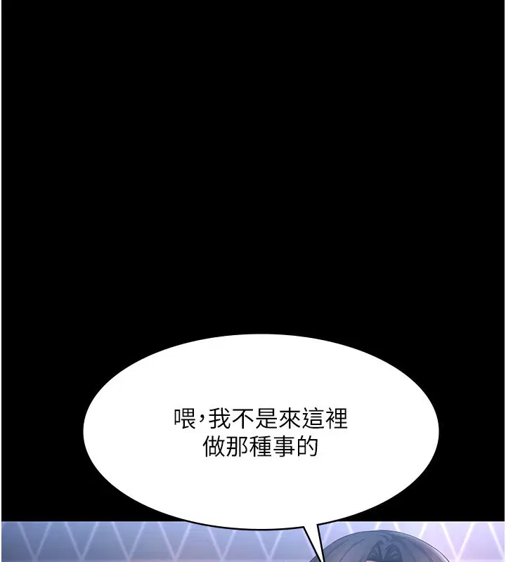 第47話