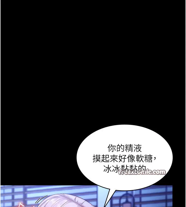 第47話