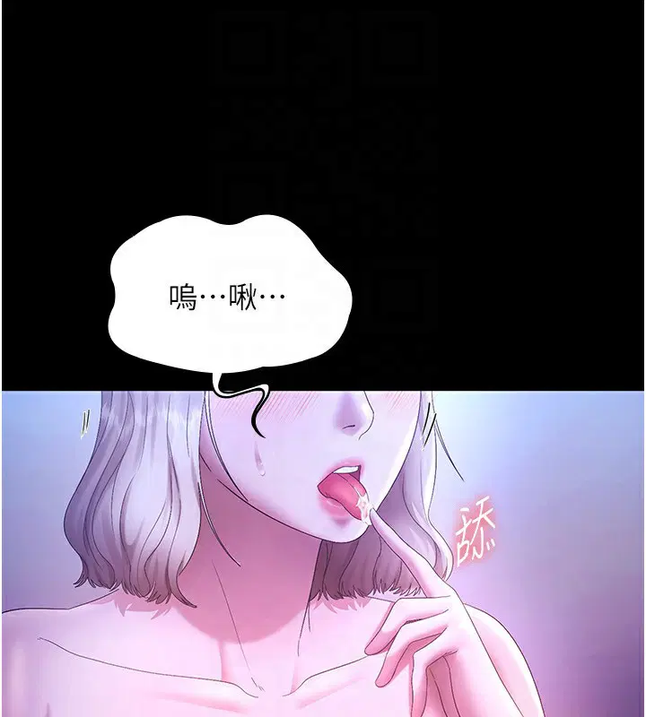 第47話