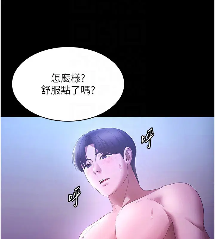 第47話