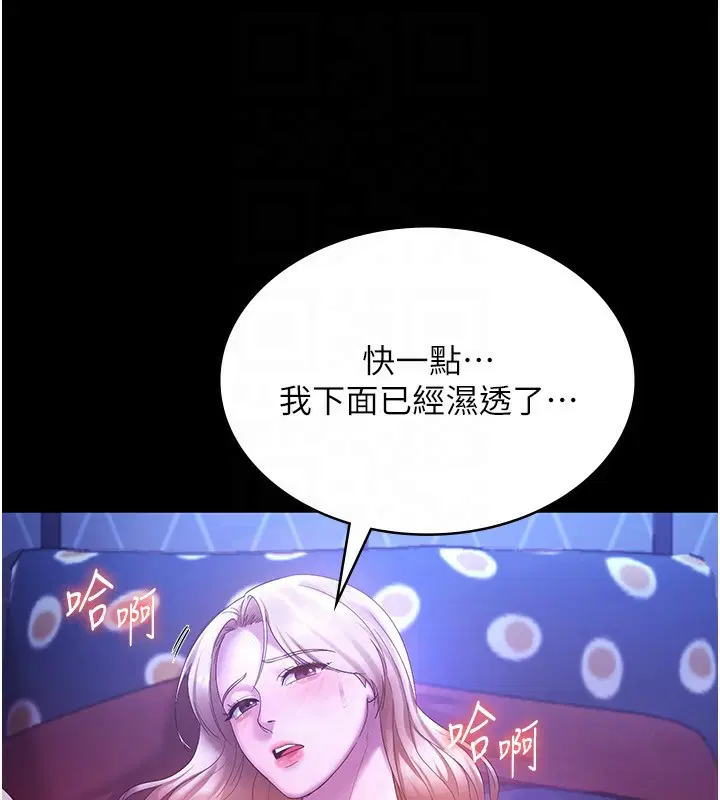 第47話