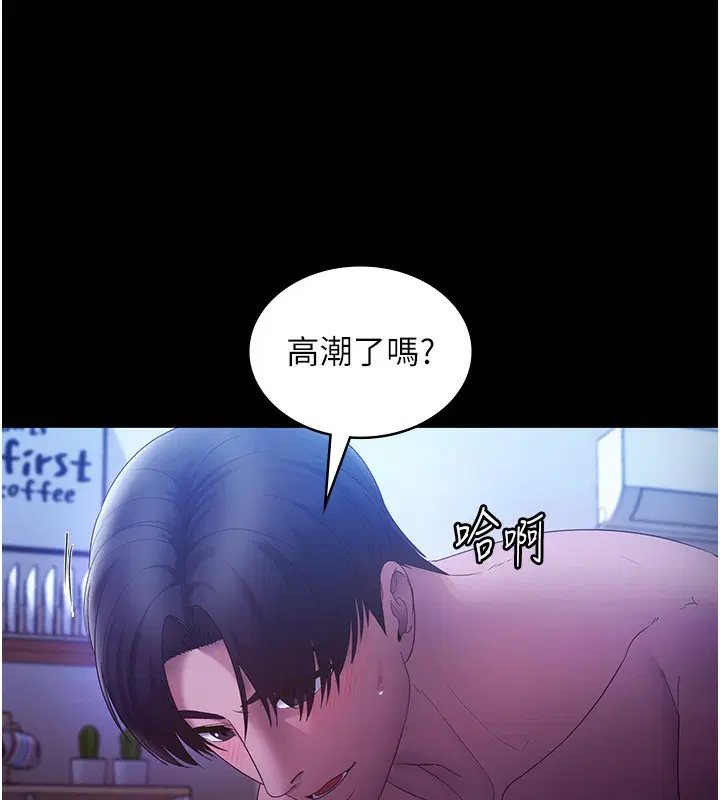 第47話