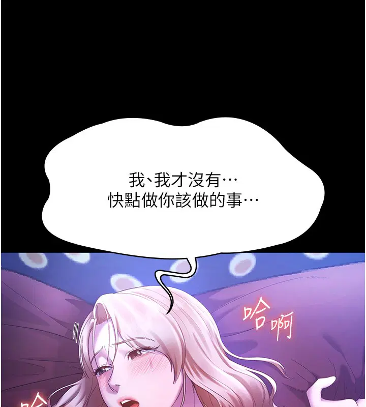 第47話