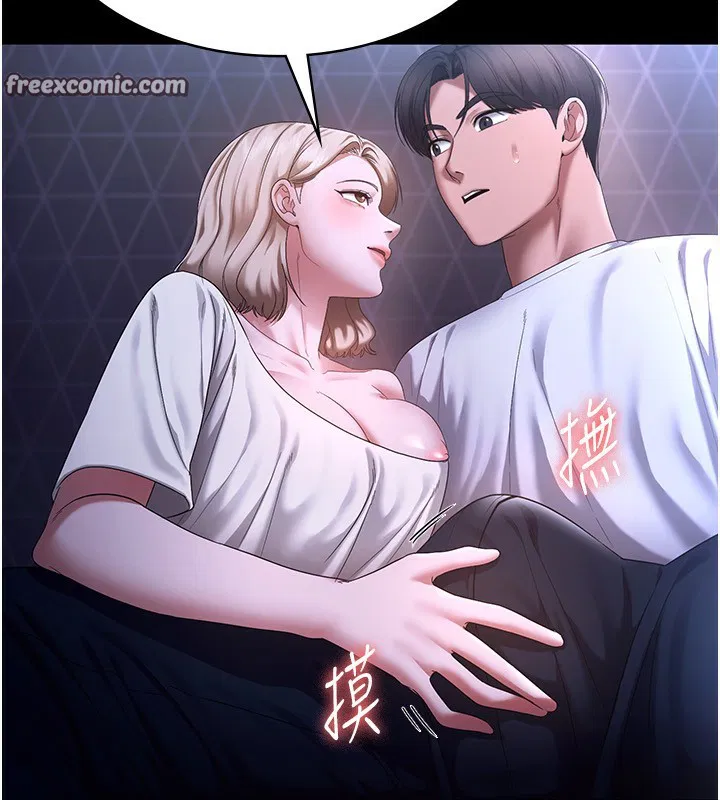 第47話