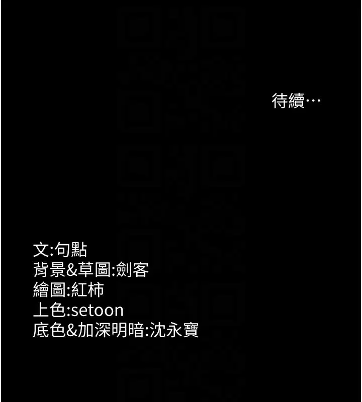 第47話