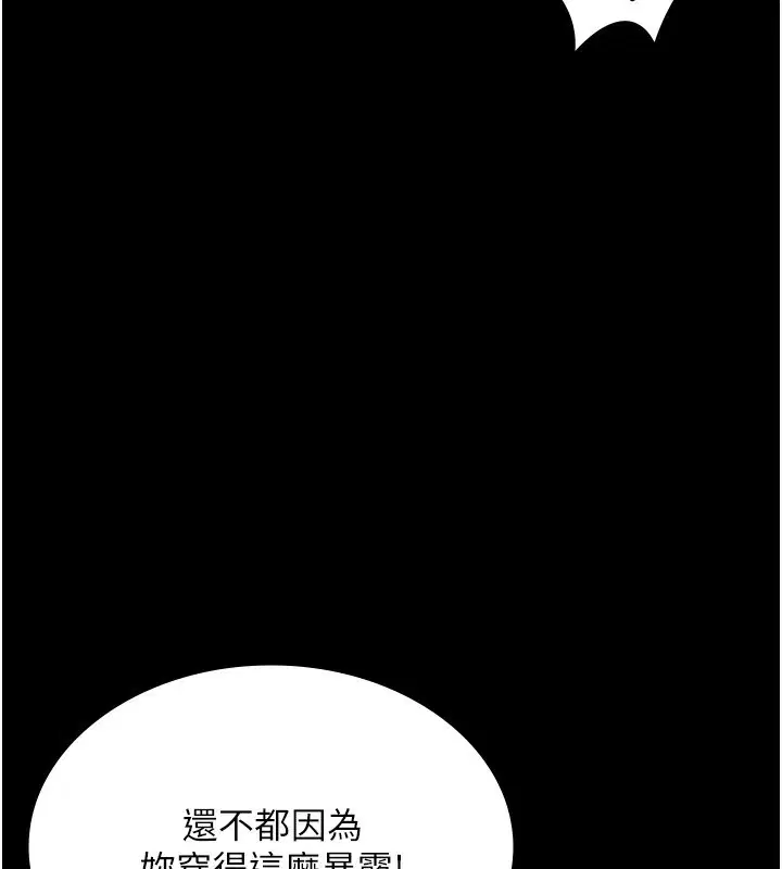第47話
