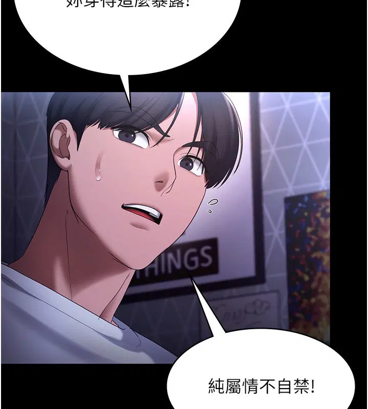 第47話