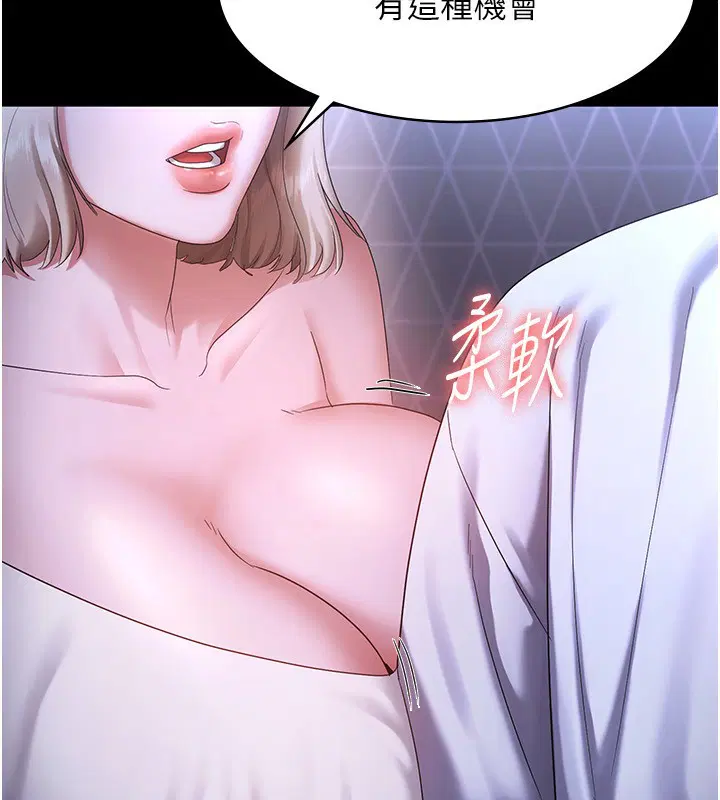 第47話