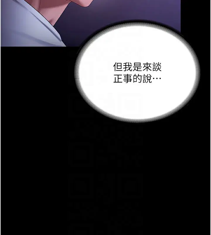 第47話