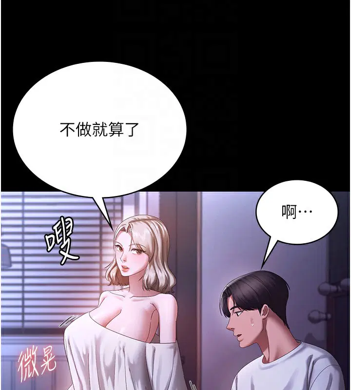 第47話