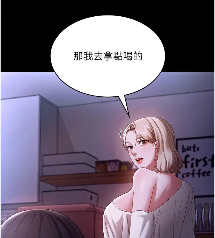 第47話