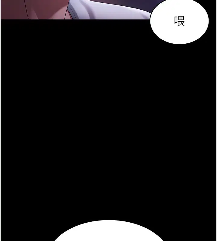 第47話