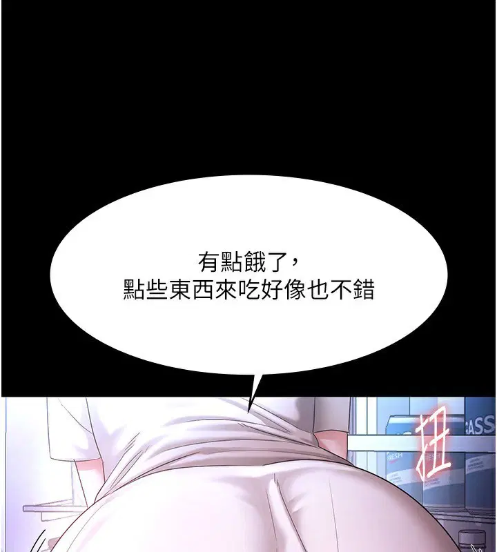 第47話