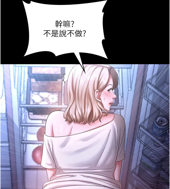 第47話