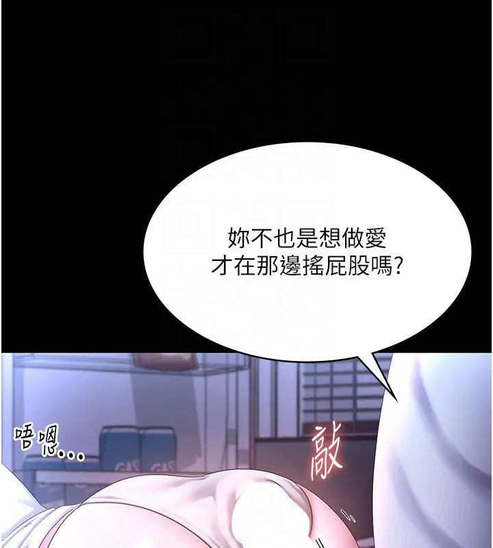 第47話