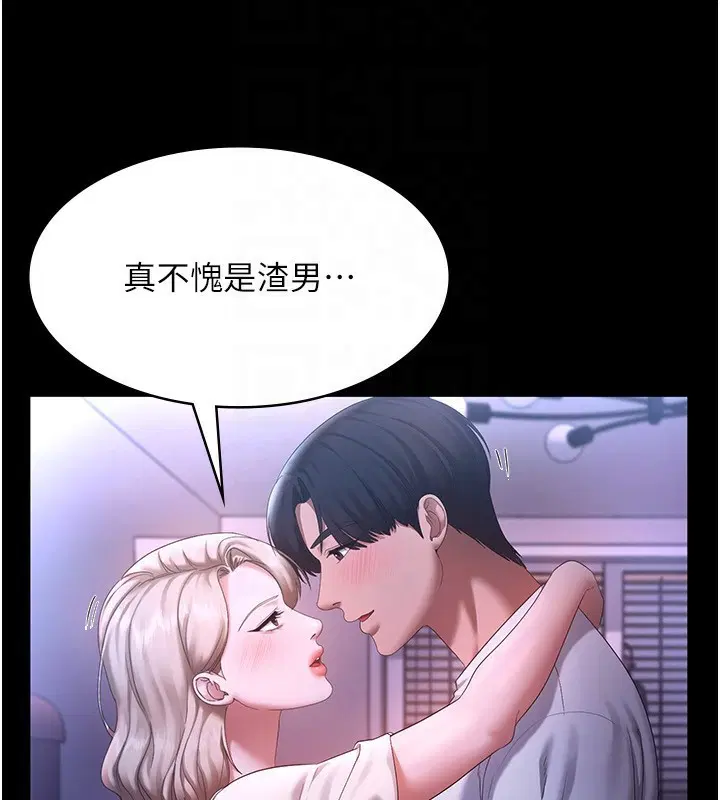 第47話