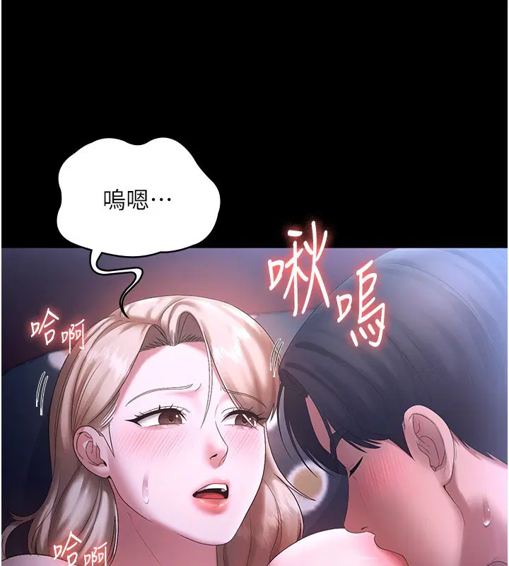 第47話