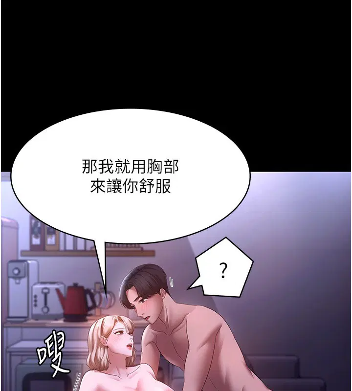 第47話