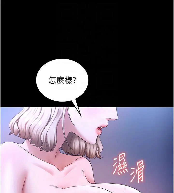 第47話
