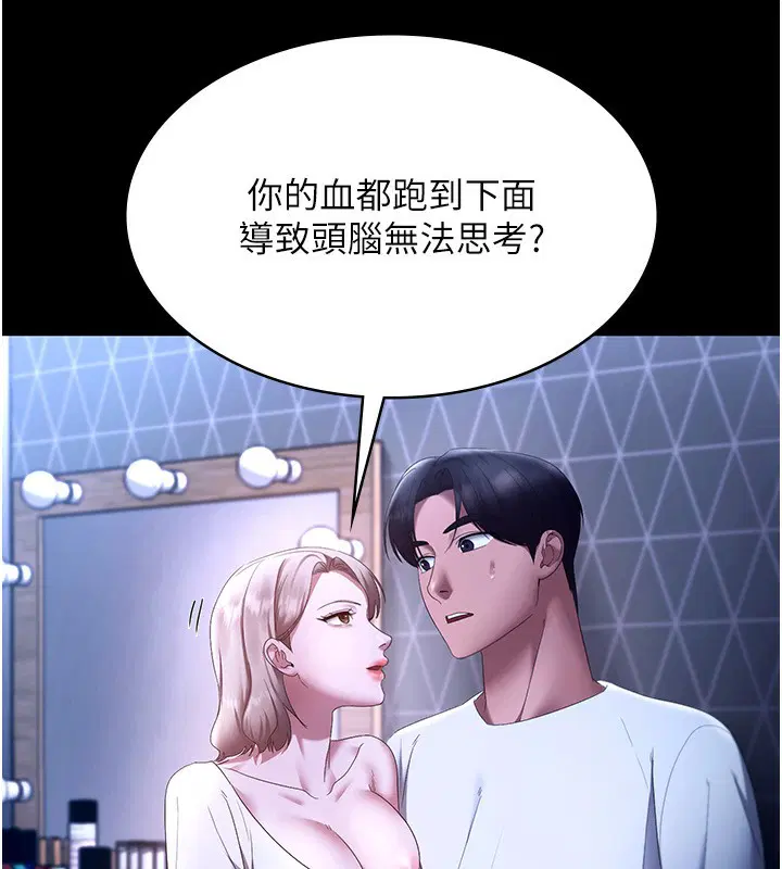 第47話