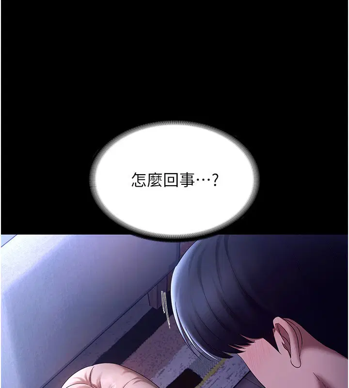 第47話