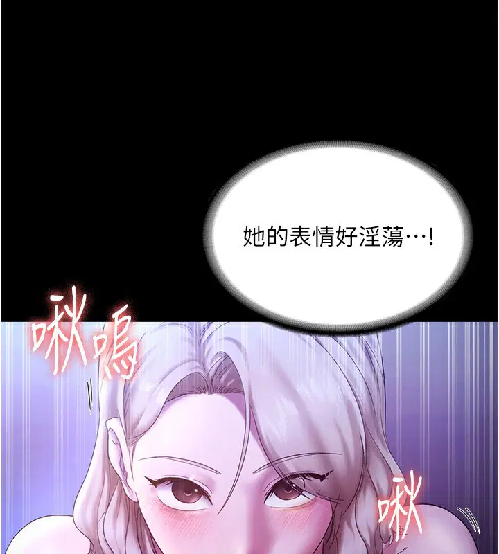 第47話