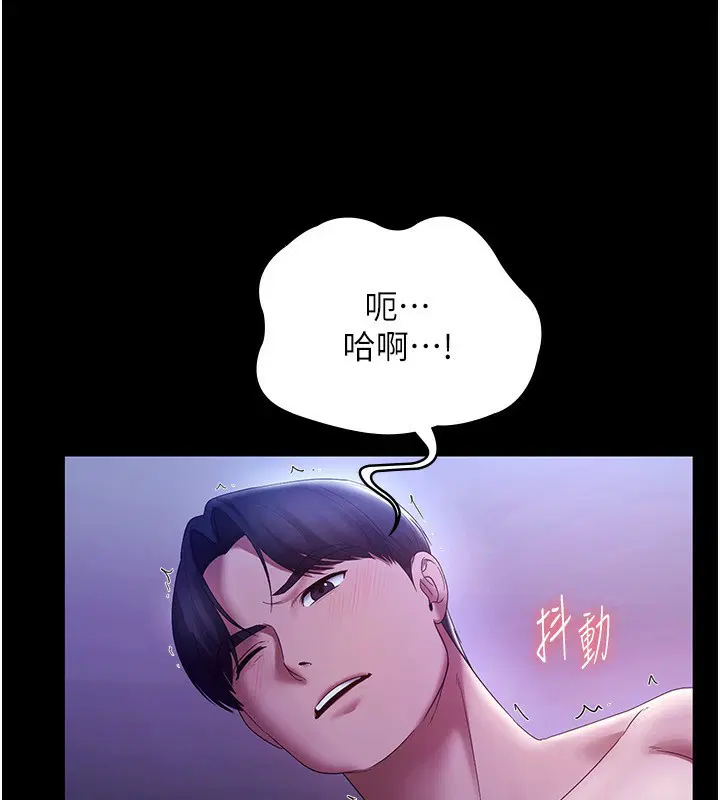 第47話