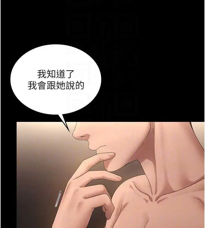 第48話