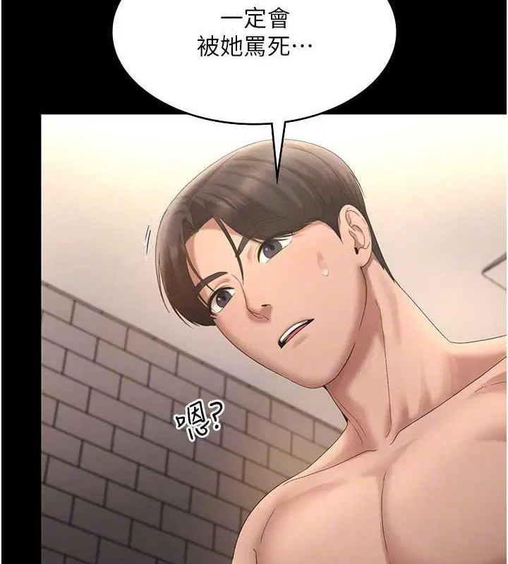 第48話