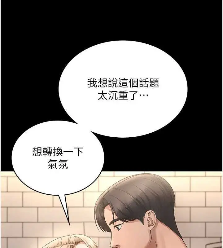 第48話