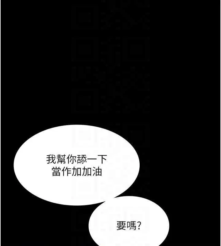 第48話