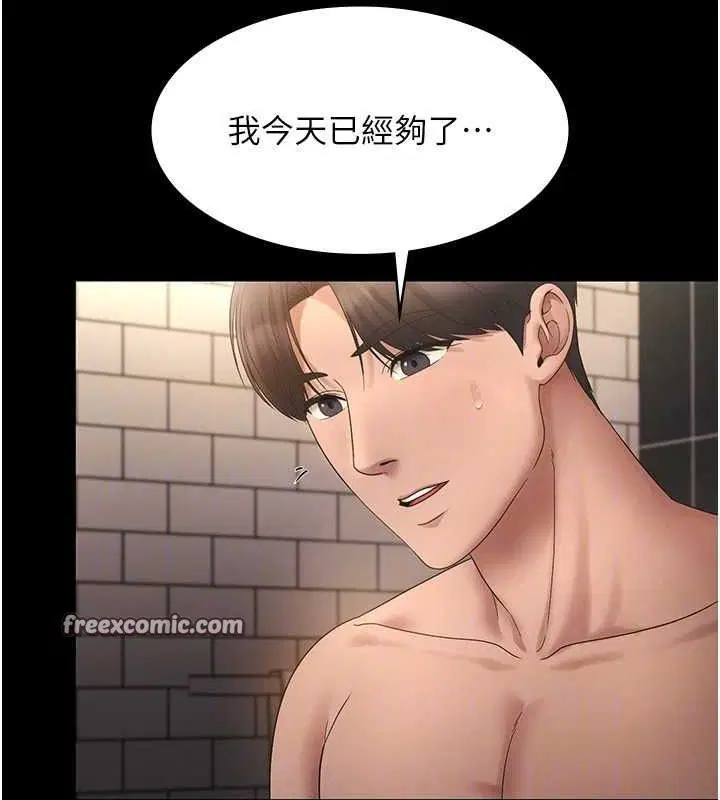 第48話