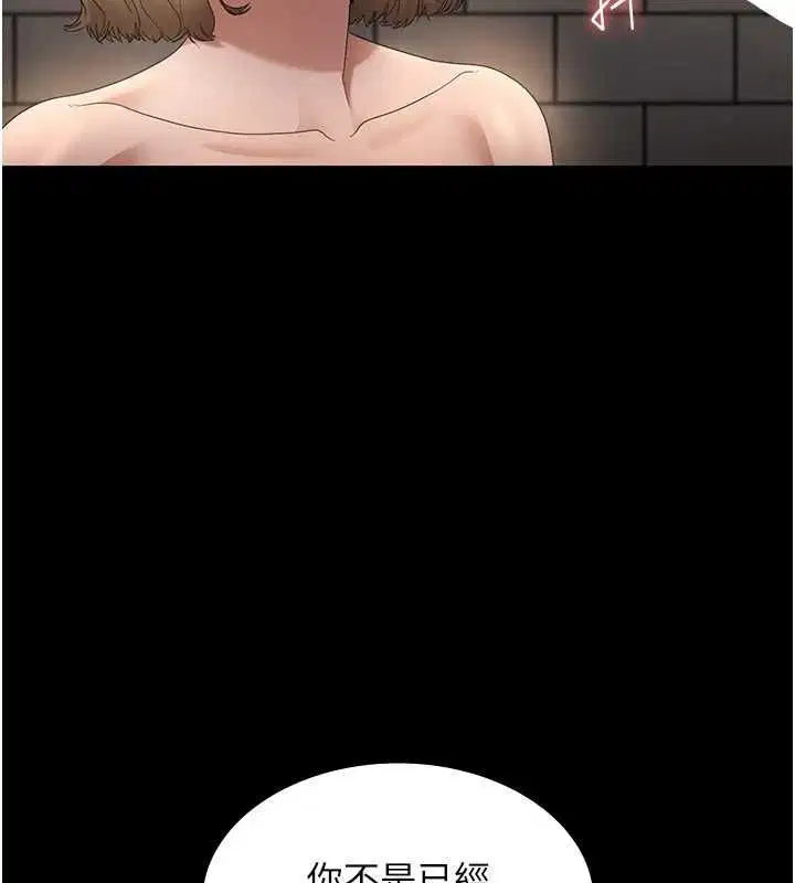 第48話