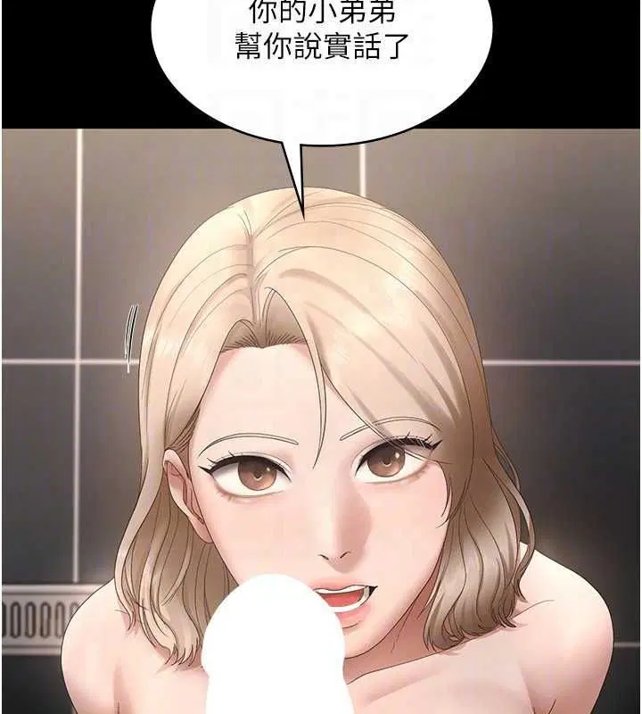 第48話