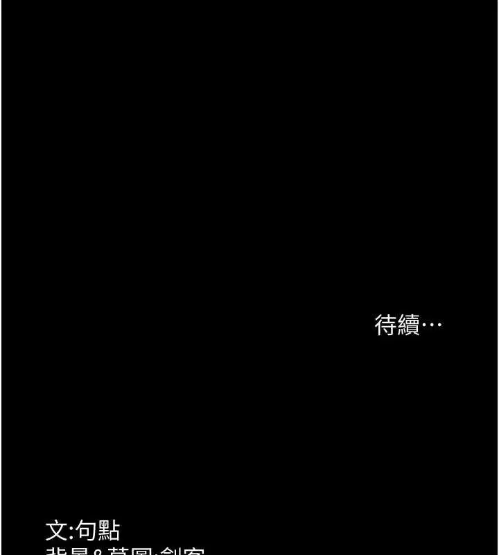 第48話