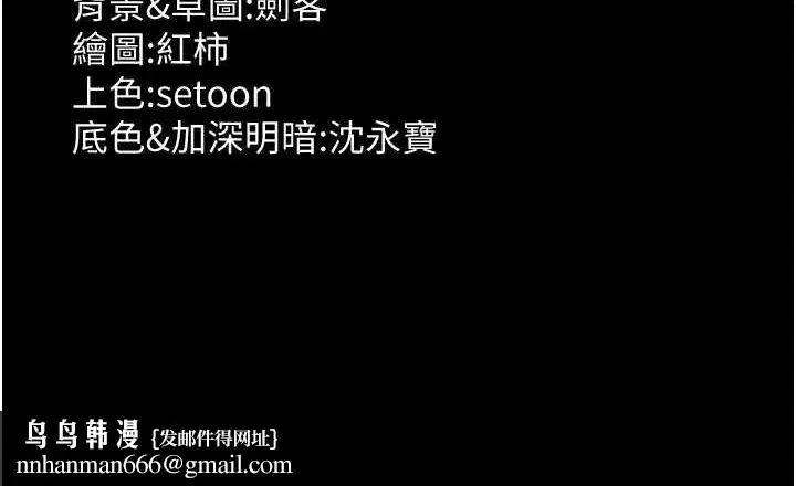 第48話