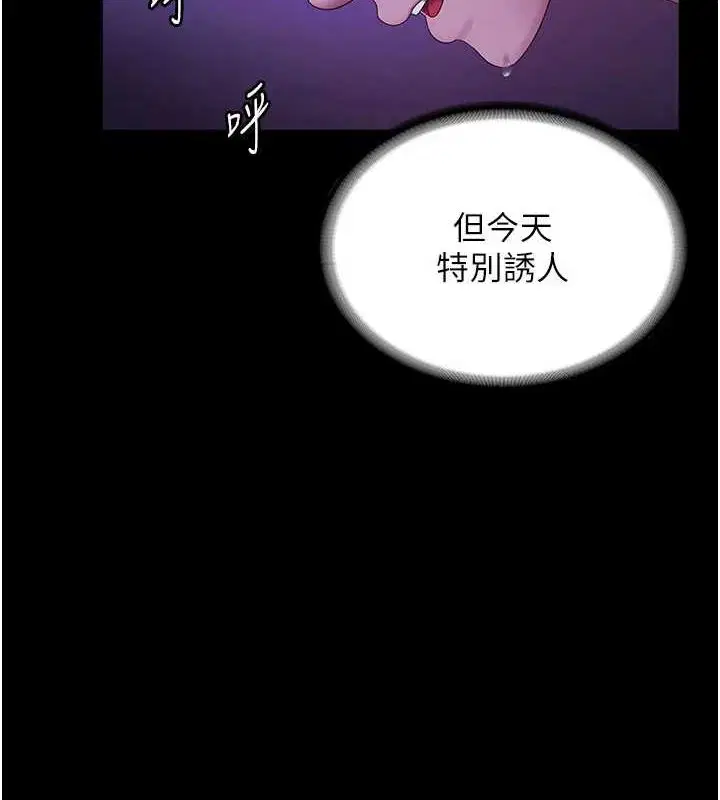 第48話