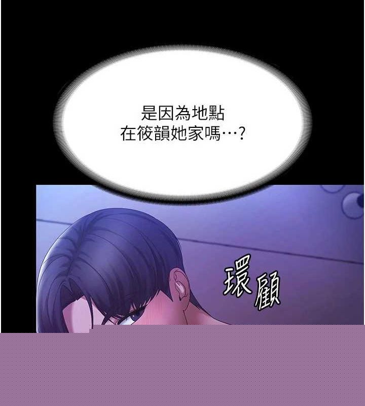第48話