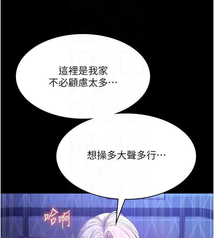 第48話