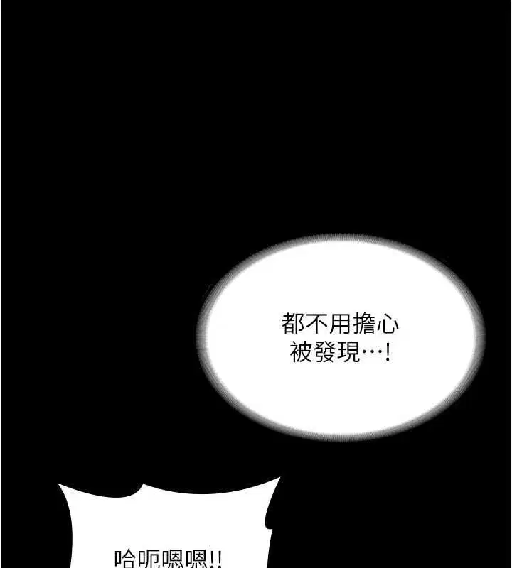 第48話