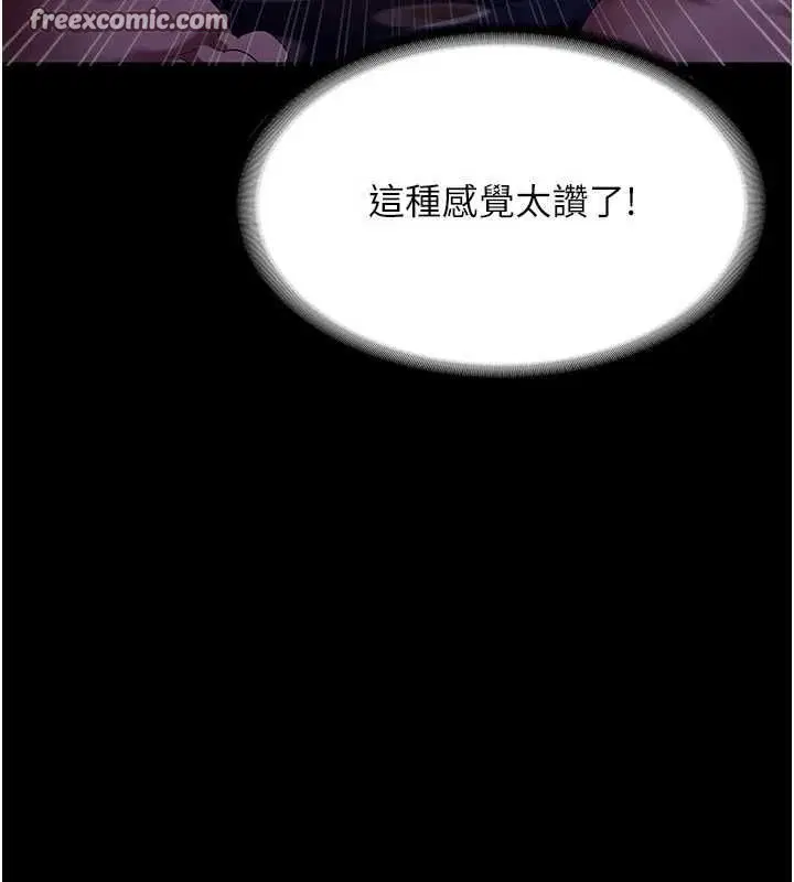 第48話