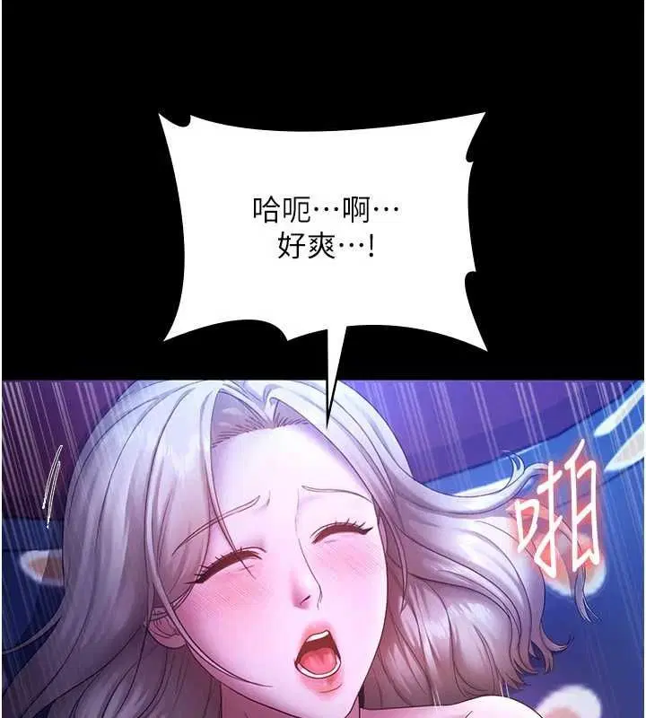第48話