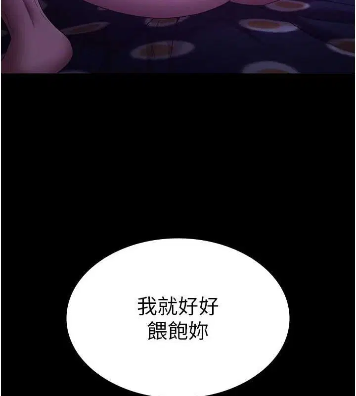 第48話