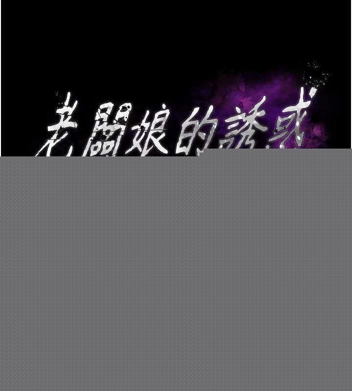第48話