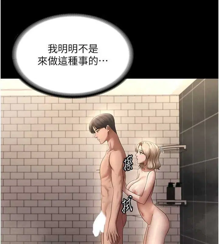 第48話