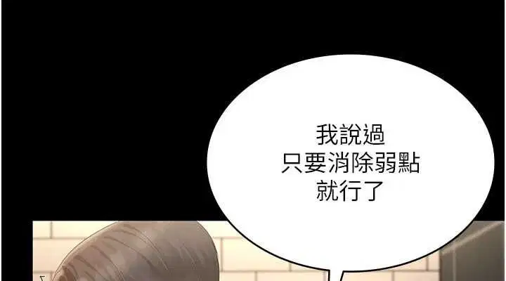 第48話