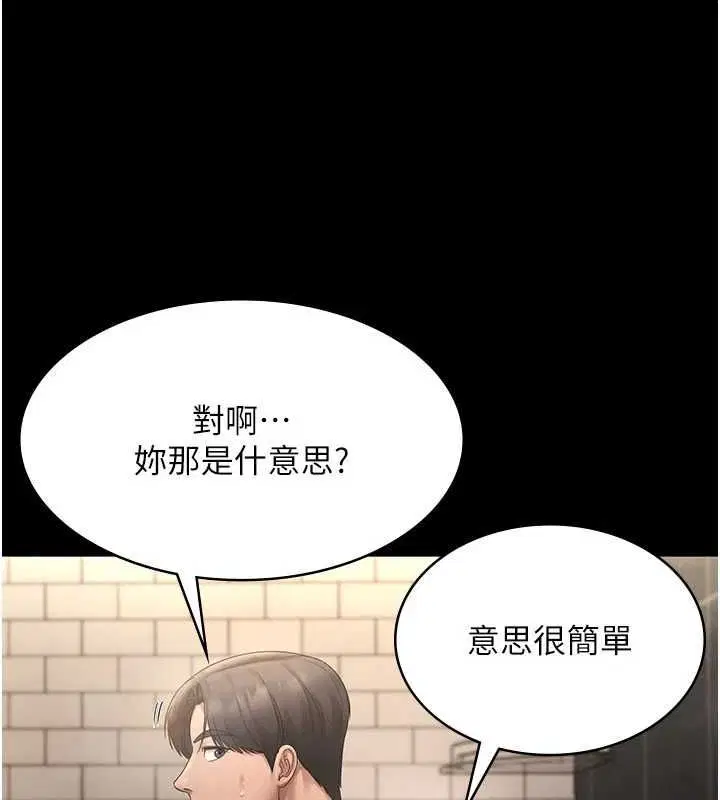 第48話